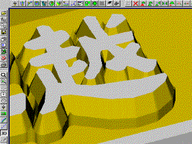 3D_Engrave.gif (83939 oCg)